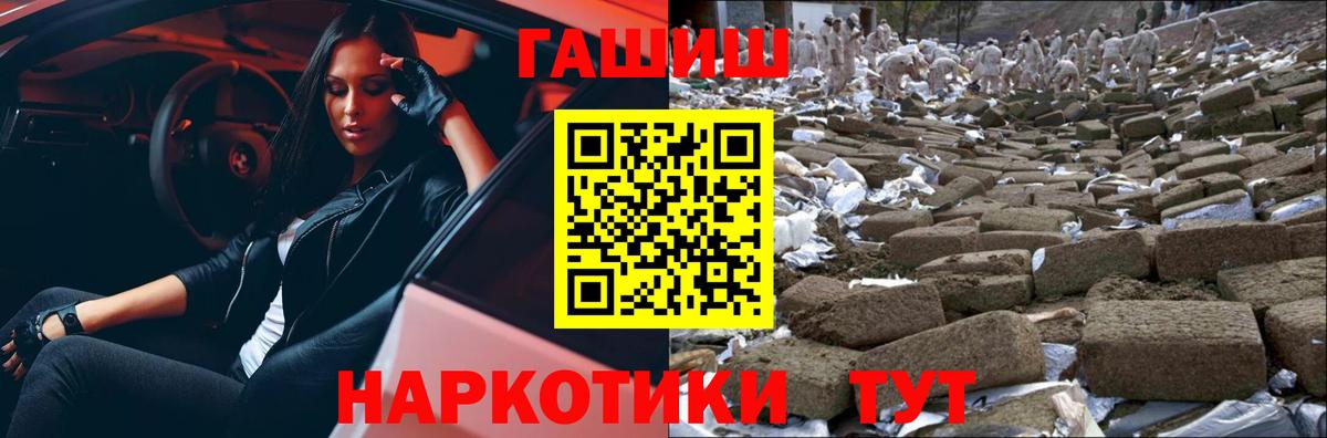 купить  сайты  Гашиш убойный  ГАШИШ  Гашиш убойный  Вход с VPN  Владивосток 
