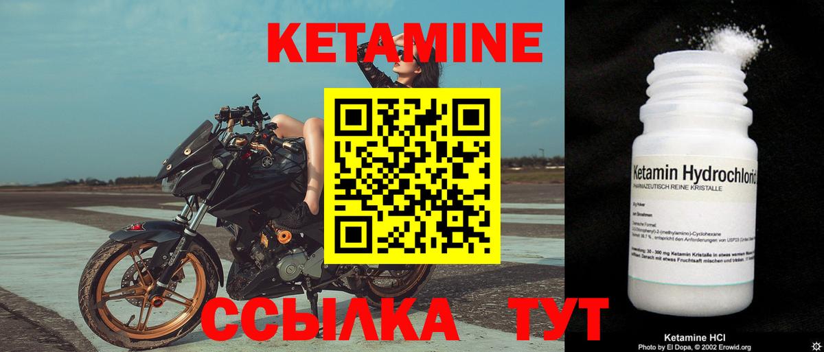 mega как зайти  Вход с VPN  Владивосток  Кетамин ketamine 