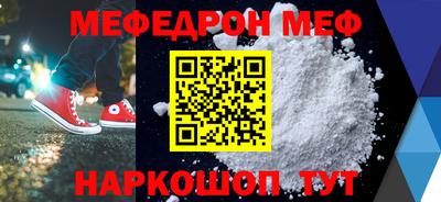 бутират Апшеронск