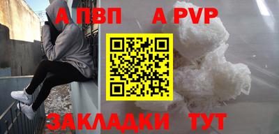 MESCALINE Апрелевка