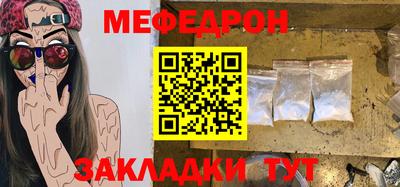 MESCALINE Апрелевка