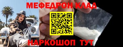 бутират Апшеронск