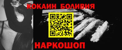 спайс Аргун