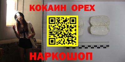 спайс Аргун