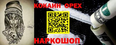 бутират Апшеронск
