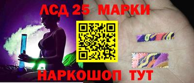 бутират Апшеронск