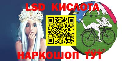 MESCALINE Апрелевка