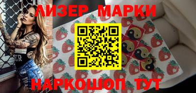 MESCALINE Апрелевка