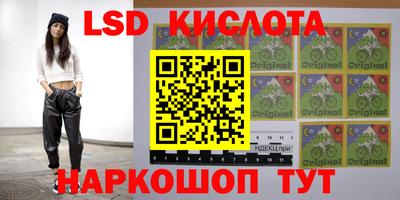 MESCALINE Апрелевка
