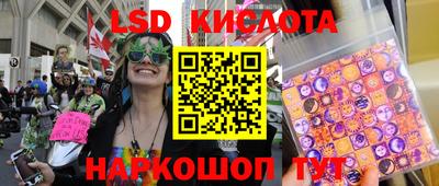 бутират Апшеронск