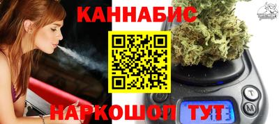 бутират Апшеронск
