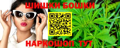 бутират Апшеронск