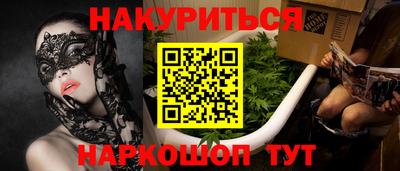 спайс Аргун
