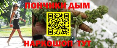 бутират Апшеронск