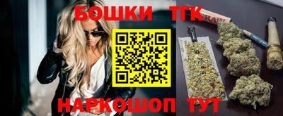 бутират Апшеронск
