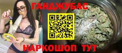 спайс Аргун