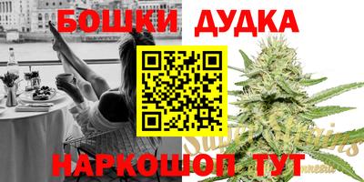 бутират Апшеронск