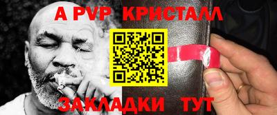спайс Аргун