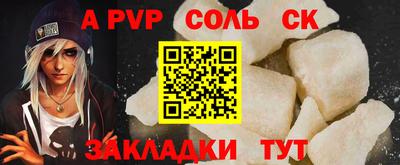 спайс Аргун