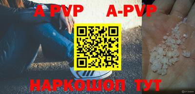 спайс Аргун