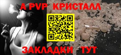 спайс Аргун