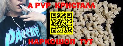 MESCALINE Апрелевка