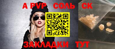 MESCALINE Апрелевка
