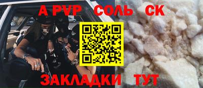 бутират Апшеронск