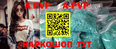 спайс Аргун