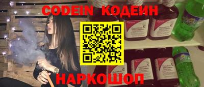 бутират Апшеронск