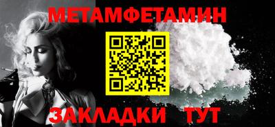 спайс Аргун