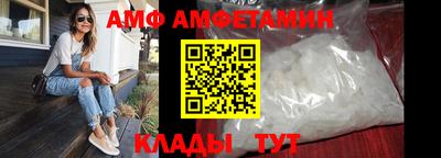бутират Апшеронск