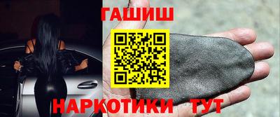 бутират Апшеронск