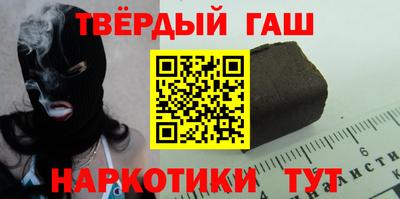 спайс Аргун