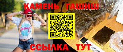 бутират Апшеронск