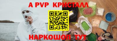 спайс Аргун
