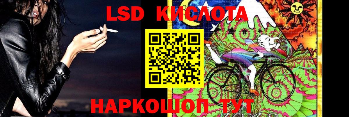 Лсд 25 экстази ecstasy Владивосток
