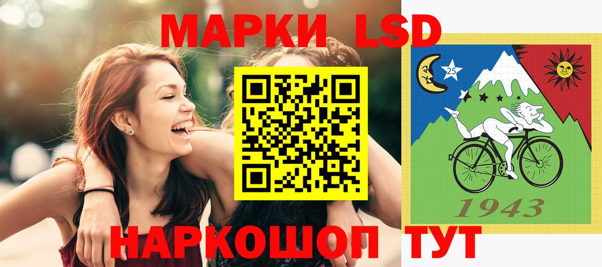 Владивосток  ЛСД экстази ecstasy  blacksprut как войти  Вход с VPN 