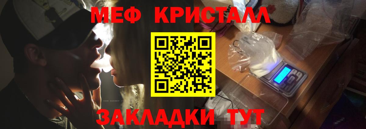 МЕФ Владивосток
