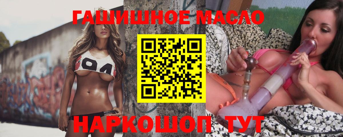 Дистиллят ТГК концентрат Владивосток